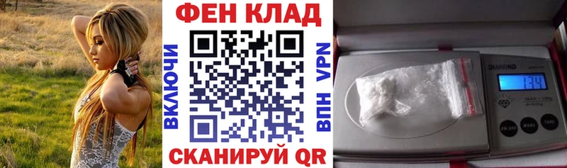 Amphetamine 98%  маркетплейс какой сайт  KRAKEN вход  Саянск  где найти  