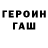 ТГК Wax FoxV X