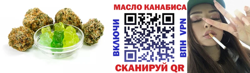 Еда ТГК конопля  Саянск 
