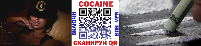 Cocaine 98% Саянск