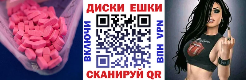 Экстази louis Vuitton  hydra маркетплейс  Саянск 