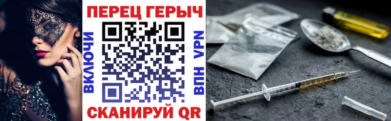 Героин афганец Саянск