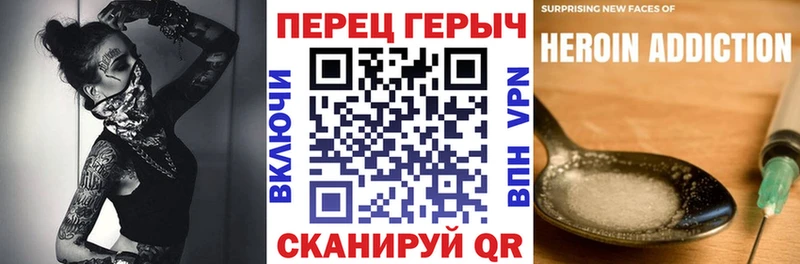 Героин герыч  omg сайт  Саянск 
