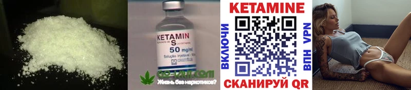 MEGA   хочу   Саянск  Кетамин VHQ 