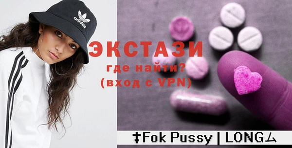 ALPHA-PVP Баксан