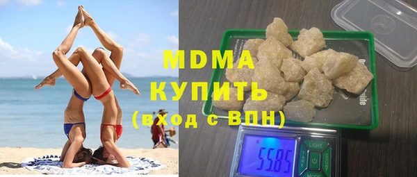 скорость mdpv Балахна