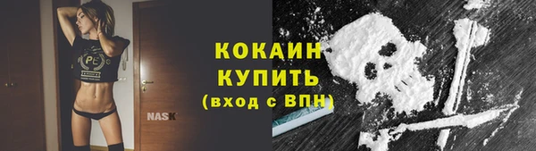 ALPHA-PVP Баксан