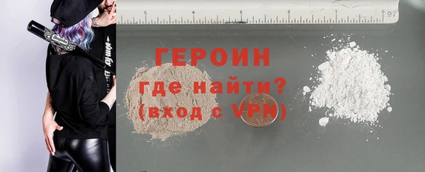 бутик Балабаново