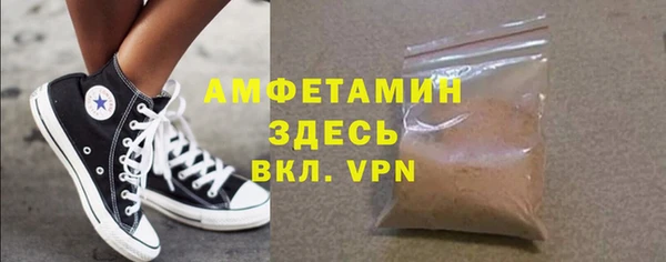 скорость mdpv Балахна