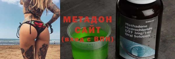 бутик Балабаново