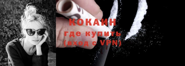 ALPHA-PVP Баксан