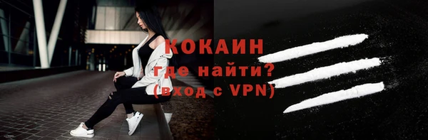 бутик Балабаново