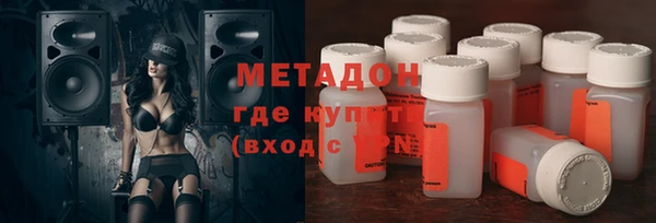 бутик Балабаново