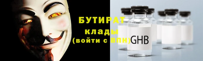 скорость mdpv Балахна