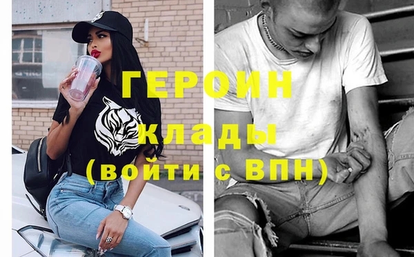 бутик Балабаново