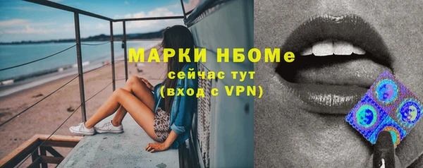 бутик Балабаново