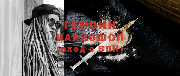 ALPHA-PVP Баксан