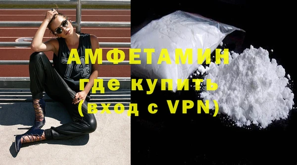 ALPHA-PVP Баксан