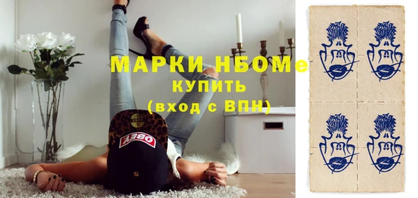 бутик Балабаново
