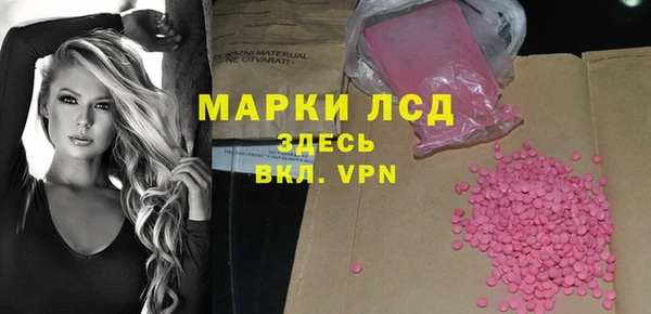 скорость mdpv Балахна