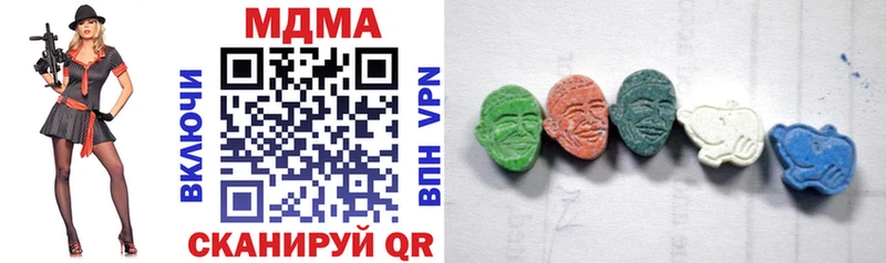 где можно купить   Саянск  MDMA Molly 