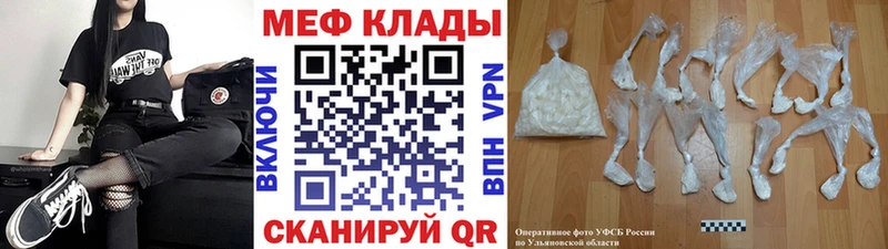 МЕФ VHQ  Саянск 