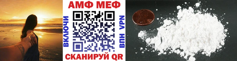 продажа наркотиков  Саянск  Первитин Methamphetamine 