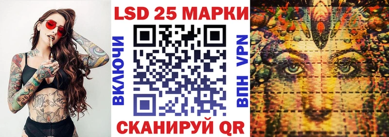 Марки NBOMe 1500мкг  цена   Саянск 