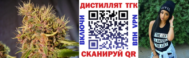 даркнет сайт  Саянск  ТГК жижа 